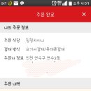 칭칭차이나 이미지