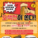 12 이미지
