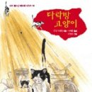 참새 다락방 이미지