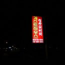 종달해변 이미지