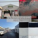 오토스테이천안아산노터치세차㈜ | 오토스테이 천안아산 노터치 세차 후기 : 이렇게 싸고 좋은데 왜안가(요)?