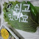 한방족발 이미지