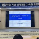 해신바이오 이미지