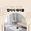 이반가구