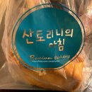 산토리니의아침목동점