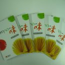 맛이야기 이미지