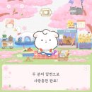 종로-신영-종로-영-241 | 케로케로케로케로 신나게!