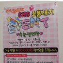 라인샵르페