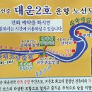 배바위농원 이미지