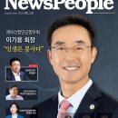 엔디에프