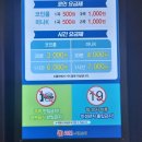 락휴 코인노래연습장 구서역점 이미지