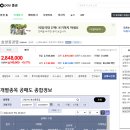 효성에너지발전소㈜ | 260808_효성중공업_AI·데이터센터 전력망과 미국 초고압기기 매출성장_280만원대 주가는 고평가...