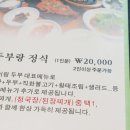 콩이랑두부랑 이미지