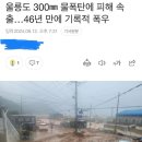 선창민박 이미지