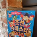 한내슈퍼 이미지