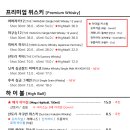 마산종말이