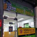 오토오아시스롯데마트화명점 이미지