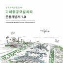 미래공사 이미지