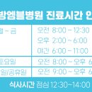 탄방우리약국 이미지