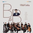 서귀포예술의전당 이미지