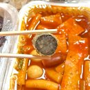 삼삼해 | 수원 떡볶이 배달 맛집 삼삼해 떡순튀 솔직 후기 (1인분 가능!)