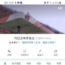 구미고속주유소 이미지
