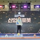 아산스마트팩토리마이스터고등학교 이미지