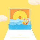 최유리 [노래] CD 예약판매 안내 이미지