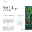 (주)토로코리아 이미지