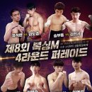 은성복싱체육관