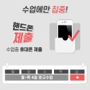 윤종훈수학·영어전문학원