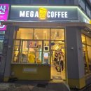 메가엠지씨커피 부산화명수정점 | 메가커피 요아정 후식 후기, 요거젤라또 시리얼 초코베리믹스