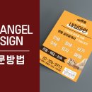 고려피알 이미지