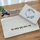 기업의 가치를 수놓다! 창립 13주년 기념부터 매장 개업까지, 신뢰를 더하는 로고자수수건 제작 후기 🏢✨