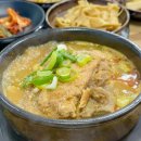 통뼈감자탕(하당점) 이미지