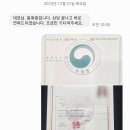 일사천리공인중개사사무소 이미지