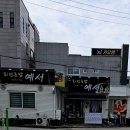 회전초밥예서 | [안동 옥동] 회전초밥예서 (내돈내산 이용후기)