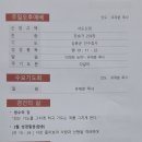 행유재