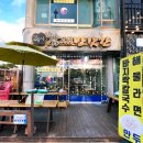 ２４시참새방앗간