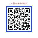 도안프라임공인중개사사무소 이미지