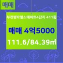 에이스부동산공인중개사사무소 이미지