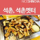 옛터삼겹살