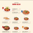 라라코스트 경산하양점 이미지