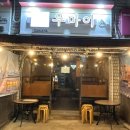 연무우리약국 | [수원 맛집]우마이(우리는 마실 때 이쁘다) 연무동 이자카야 차슈 맛집 (내돈내산, 솔직 후기)