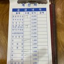 일성가마솥
