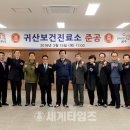 귀산보건진료소 이미지