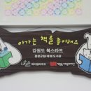 평창군립대화도서관 이미지