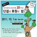 밤호프 이미지