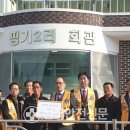 평기2리 이미지