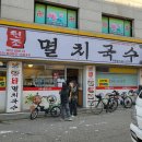 수정위례-D-5 이미지